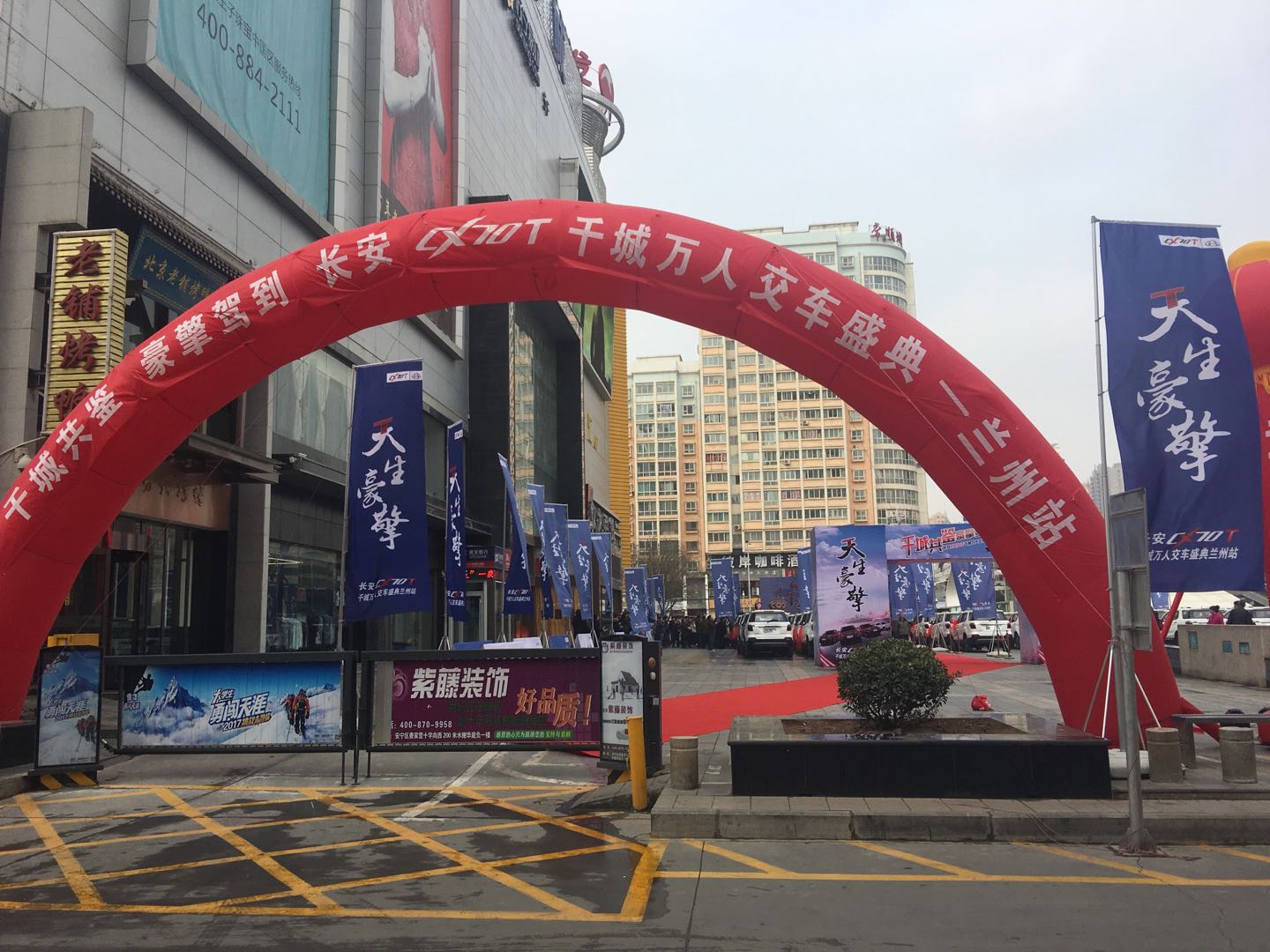 前程共鉴 豪擎驾到 长安CX70T 千城万人交车盛典