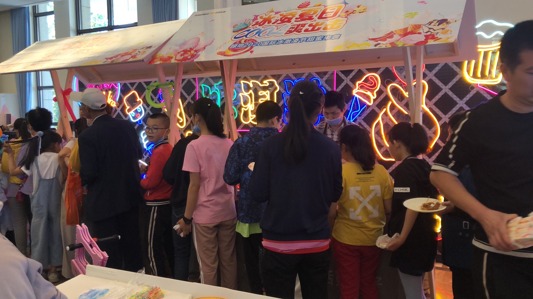 兰州绿地2020国际冰激凌节